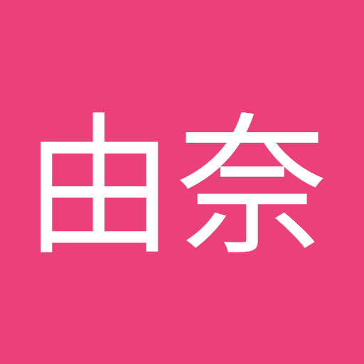 根岸