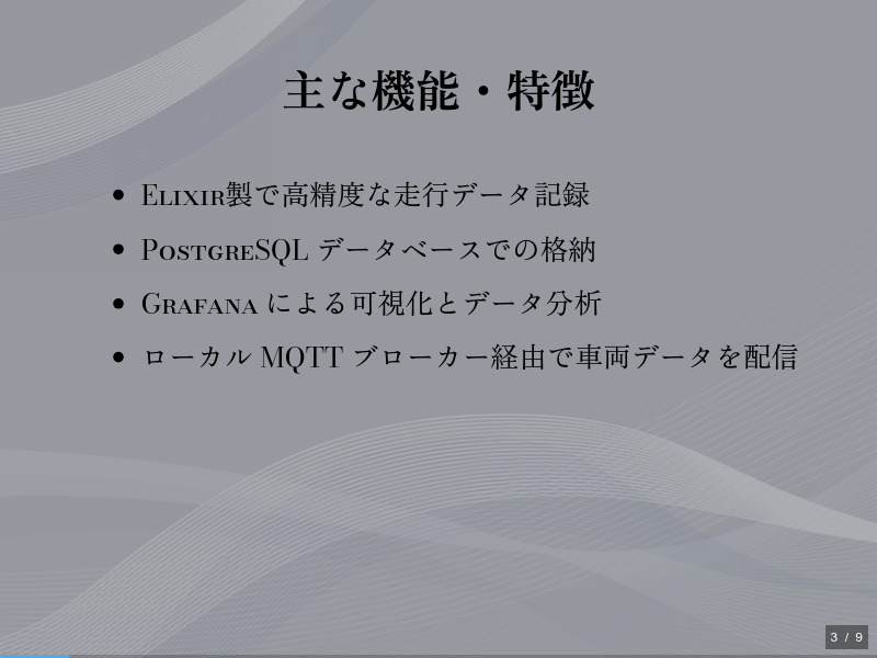 teslamateのサムネイル（3ページ目）