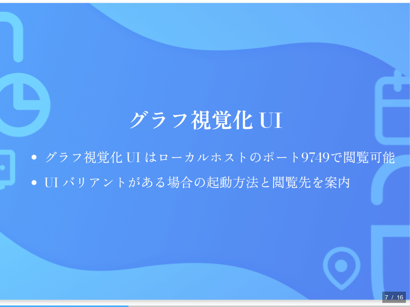 codebase-memory-mcpのサムネイル（7ページ目）