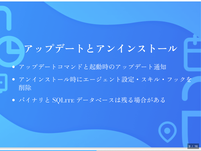 codebase-memory-mcpのサムネイル（9ページ目）