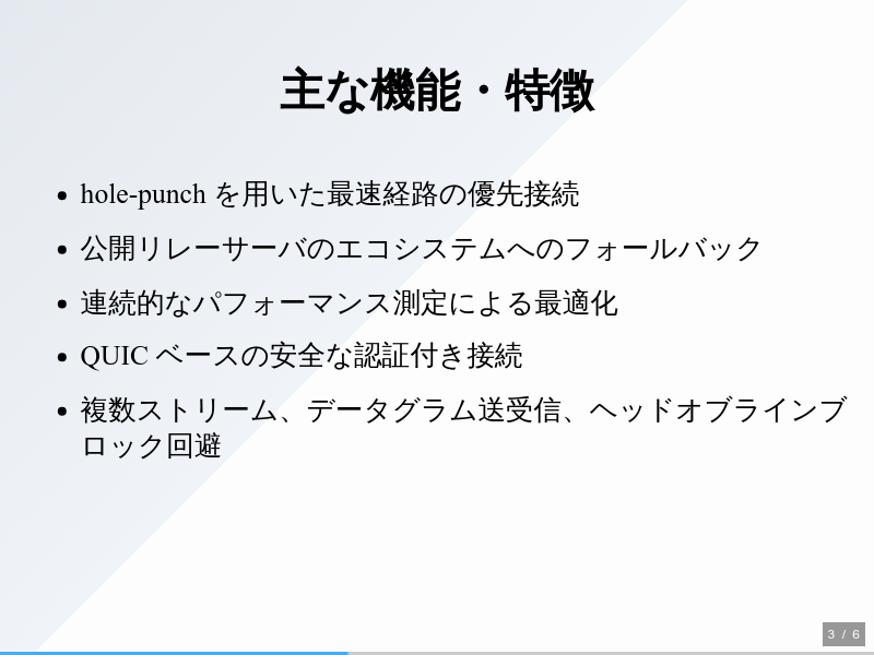 irohのサムネイル（3ページ目）