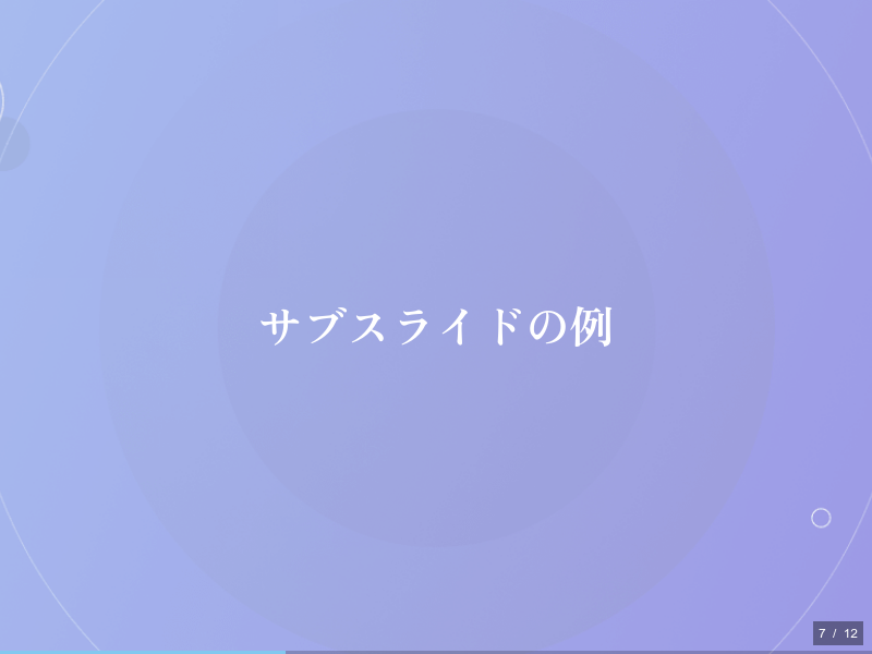 Rocket.Chatのサムネイル（7ページ目）