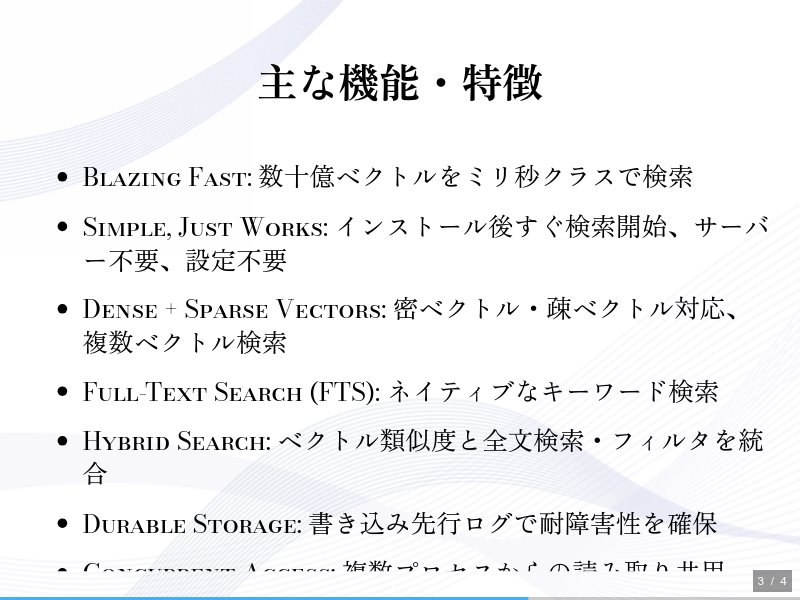 zvecのサムネイル（3ページ目）