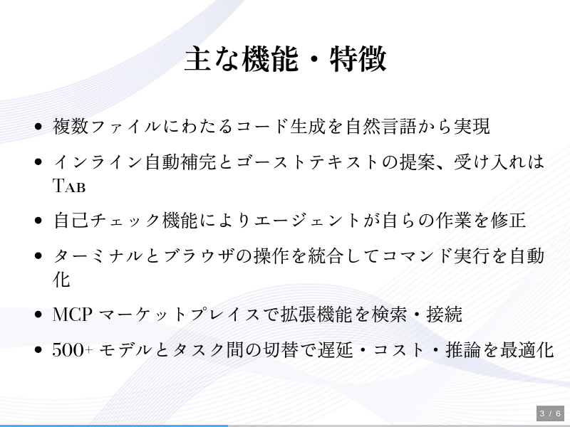 kilocodeのサムネイル（3ページ目）