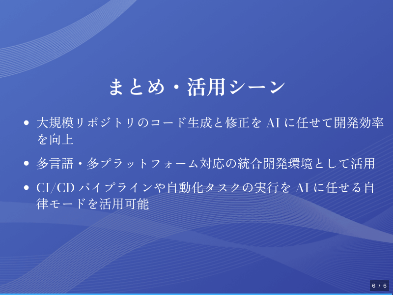 kilocodeのサムネイル（6ページ目）