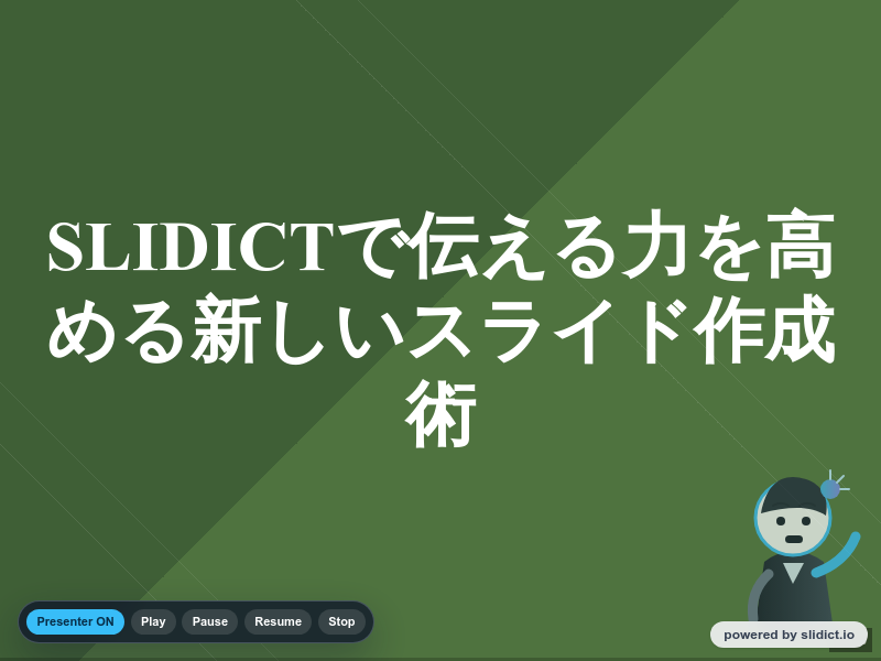 cliで簡単にスライドを作れるgemを作ったのサムネイル（1ページ目）