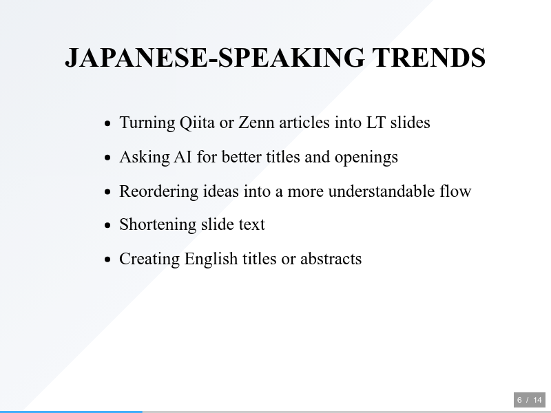 How Engineers Use AI for Lightning Talksのサムネイル（8ページ目）
