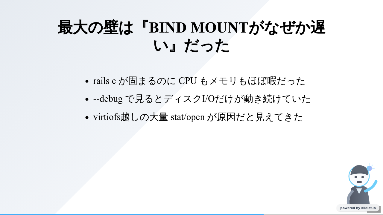 wip - Development Workflow for WSL Containersのサムネイル（8ページ目）