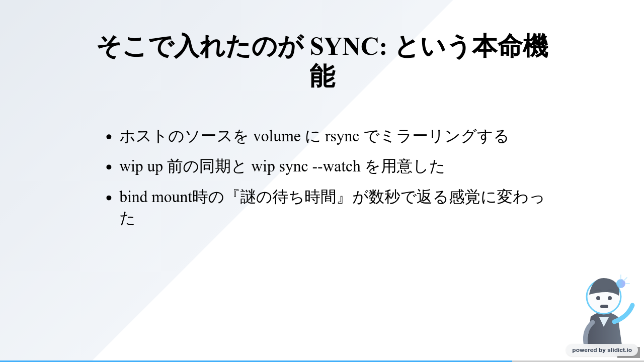 wip - Development Workflow for WSL Containersのサムネイル（9ページ目）