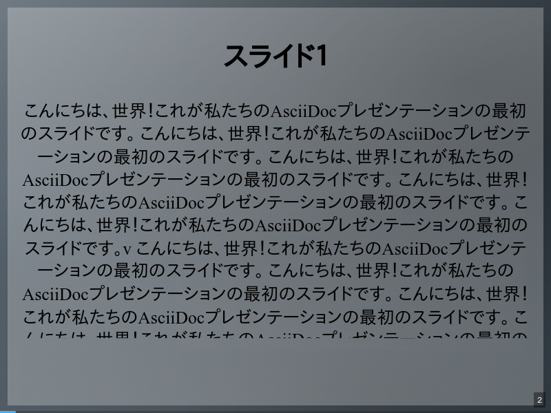イメージのサムネイル（2ページ目）