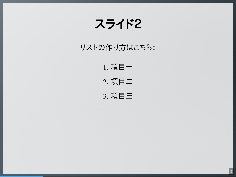 イメージのサムネイル（3ページ目）