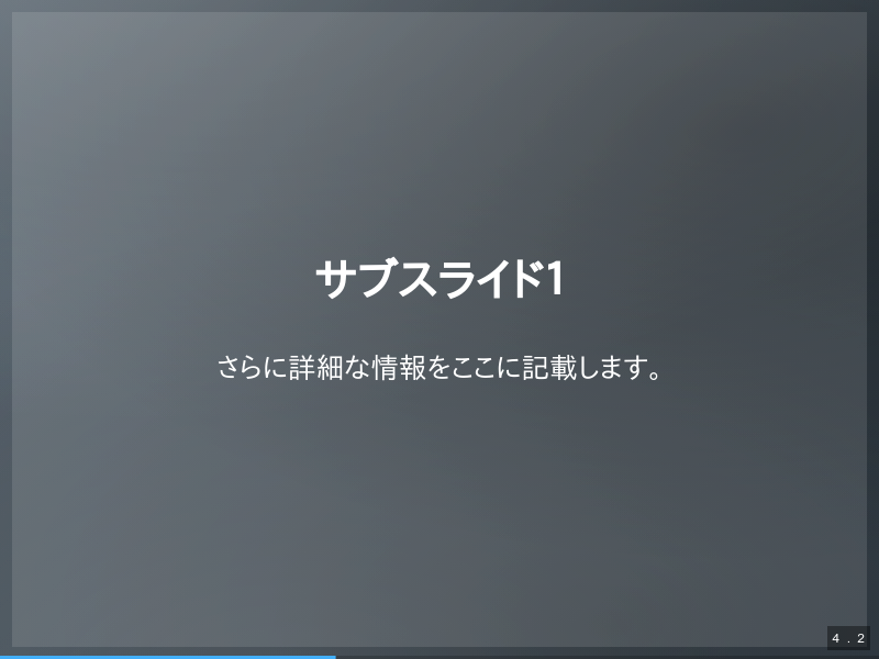 イメージのサムネイル（5ページ目）