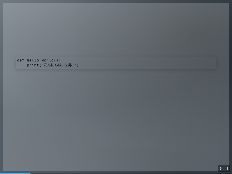 イメージのサムネイル（7ページ目）