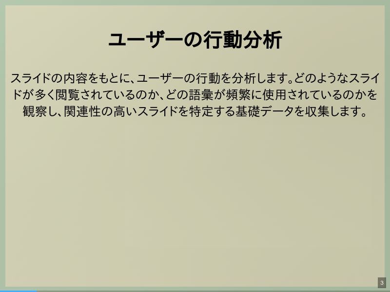 過程を楽しむ人間は、どう稼げるのかのサムネイル（3ページ目）