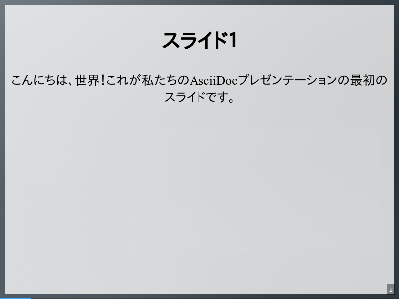 Tauriで子供向けアプリを作ってみた話のサムネイル（2ページ目）