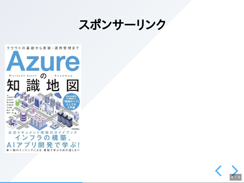 astroのサムネイル（4ページ目）